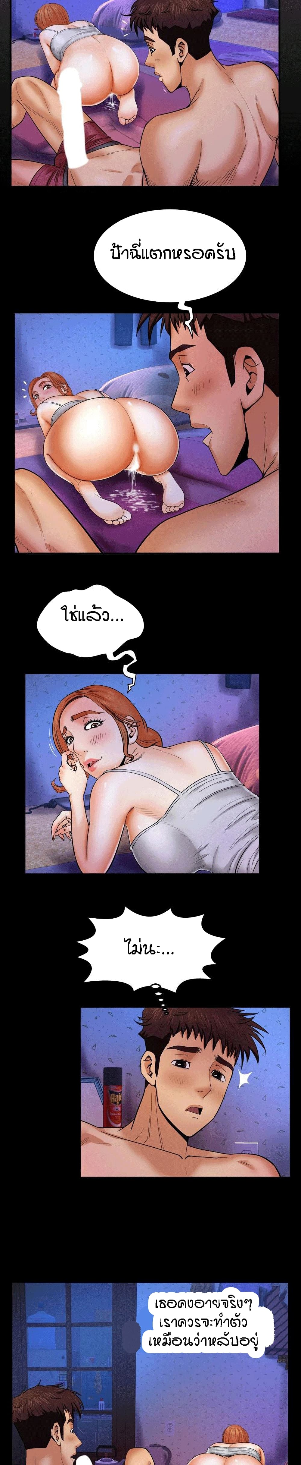 อ่านมังงะ